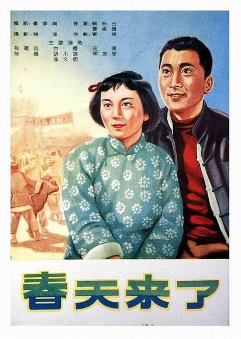 日本滨松学院大学成绩单电子图